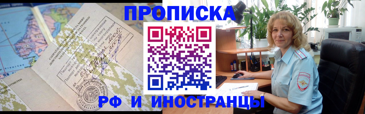 регистрация для дет. сада в Белоозёрском