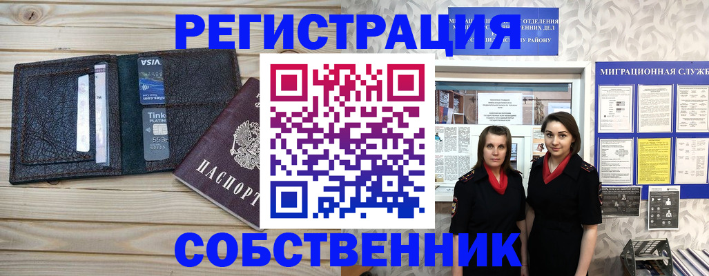 форма 3 в Белоозёрском